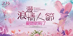 情人节 【酷图网】2020情人节,情人节展架,新年约见爱,爱在新年,情人节,爱在情人节,约惠情人节,情人节快乐,快乐情人节,浪漫情人节,海报,情人节海报,情人节促销,情人节背景,背景,情人节广告,情人节素材,情人节贺卡,情人节吊旗,情人节牌坊,情人节装饰,情人节门头