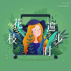 南梁采集到A_Illustration