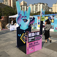 zizi_olivia采集到主题设计