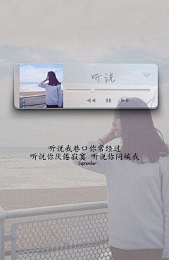 明尚善德采集到music