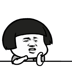 蘑菇头拍桌子：我不信