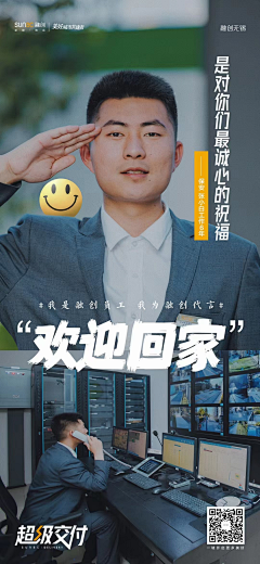 无题有题采集到工程