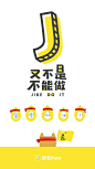即刻