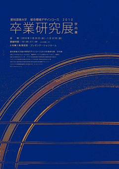 *6*!采集到日式设计