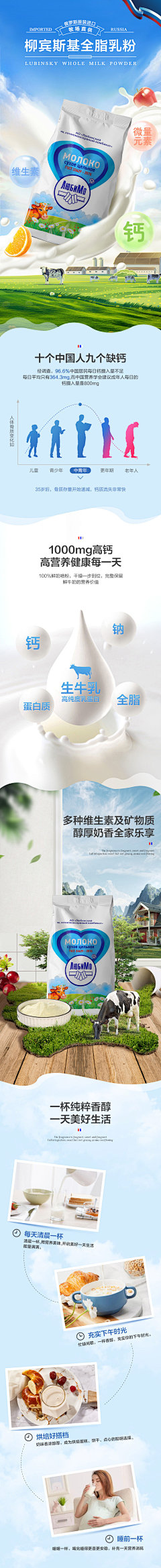 曾听文将军采集到详情页-参考