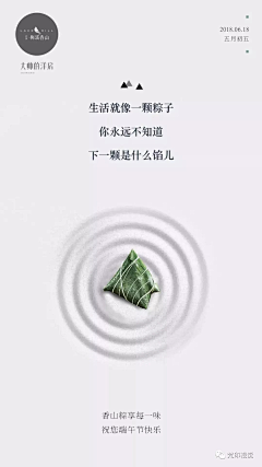 Smallsponge采集到1