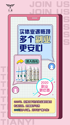 恨钱不成仓采集到平面图