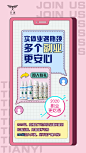 288元招商海报1