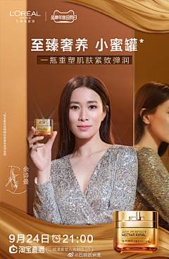 咸鱼设计尸采集到排版