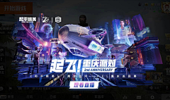 lian-ai采集到游戏