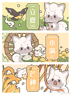 大黄！！！采集到月出狸