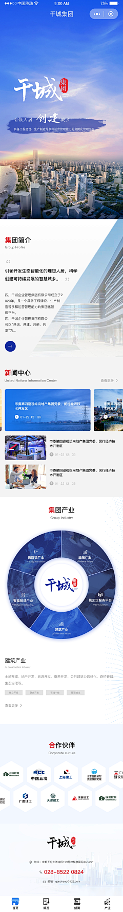 censor-0BfRNrYQ采集到我的
