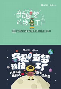 honey菲思密达采集到文字排版