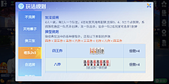 贝吉塔王子采集到欢乐斗地主2.0丨桌游棋牌-二次元