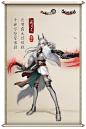 《新大话西游2》2016八大全新主角_《新大话西游2》经典版官网