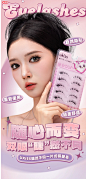 UKISS假睫毛女自然仿真狐系睫毛一片式整条硬梗肿眼泡放大眼神器-tmall.com天猫