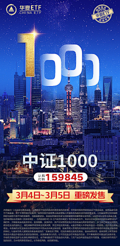 叶子花开采集到数字类-大字类