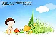 HanMaker韩国设计素材库 背景 卡通 漫画 可爱 梦幻 童年 孩子 女孩 花丛 叶子