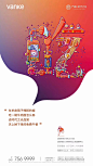 _【地产】商业 _T20191024  _刷图_T20191024 