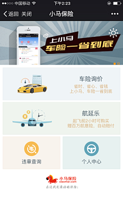 lxl_happy采集到保险