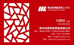 大红色几何中国风名片