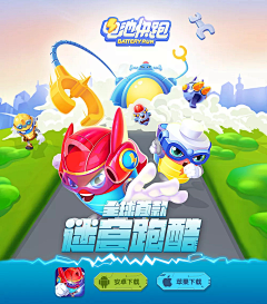 小新新吖采集到下载