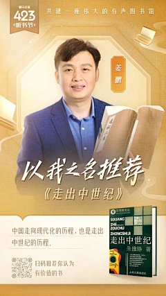 大耳朵小新采集到直播