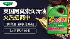 紫薇同学采集到信息流