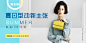 jessie&jane官方旗舰店