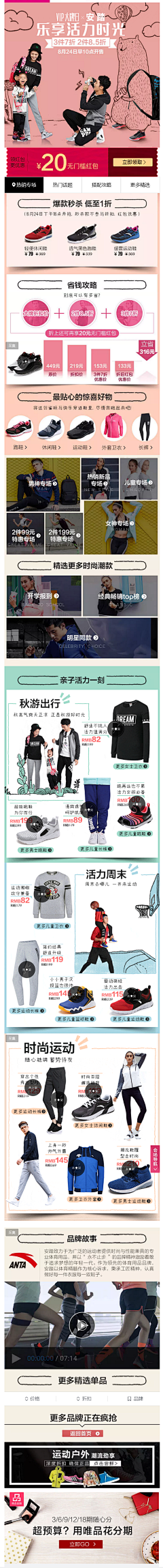 huanhuan_1216采集到新