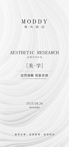 メ知错就不改采集到源文件（下载请查看来源）