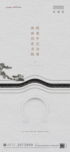 大米Demi采集到茶叶相关