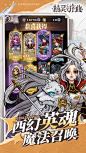 精灵序曲游戏截图  二次元  欧美 魔幻