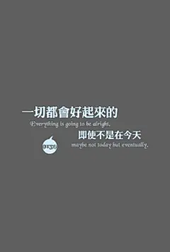 带文字的iPhone手机壁纸图片