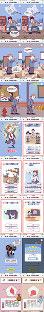 东风日产：测一测你隐藏的超能力_H5案例分享 _UI-H5页面采下来_T201972 #率叶插件，让花瓣网更好用_http://ly.jiuxihuan.net/?yqr=13597190#