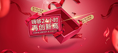 -1hbuoq采集到banner、首屏