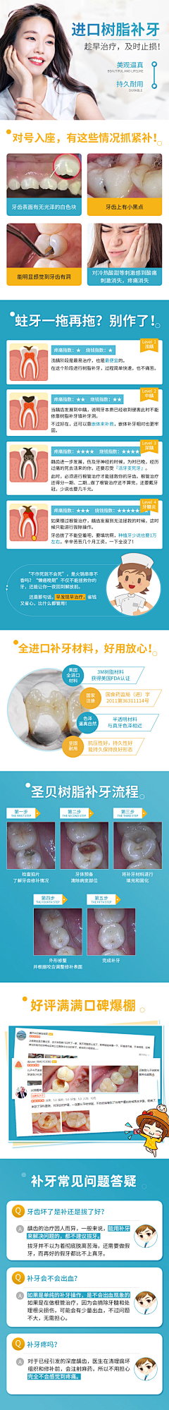 我就酱🌚🌞🌝采集到喜欢