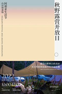 forEon采集到素材