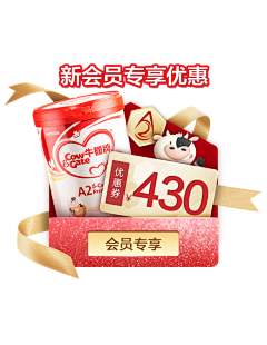 唧唧复唧ji采集到弹窗