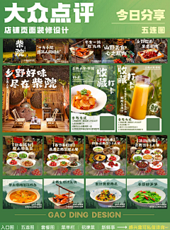 松风ヾ采集到头图&banner