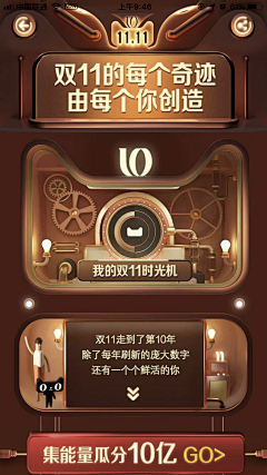 、Lsc采集到闪屏