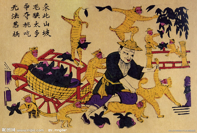群猴抢桃