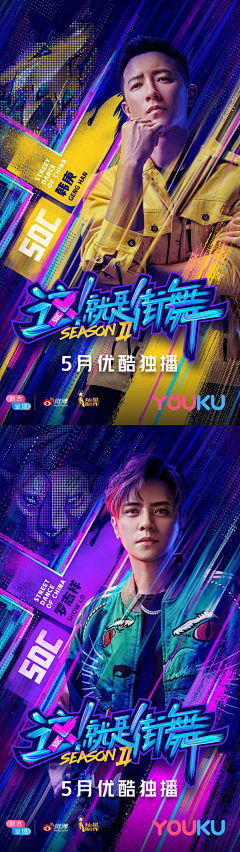 填空白采集到合成创意海报
