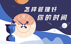 逆风balabala采集到课程封面