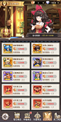 商店界面【浮空秘境】——更多截图，关注贝吉塔王子！