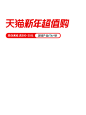 华文世家旗舰店
