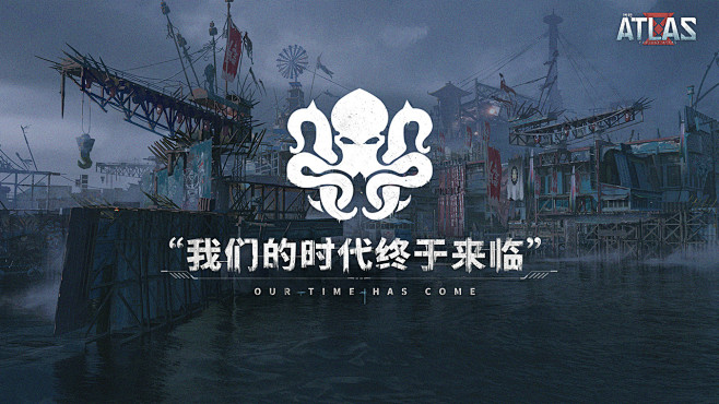 代号：ATLAS(7.6分 439 人评...