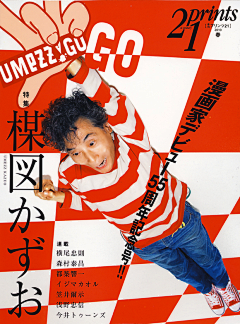 小亮jiwenliang采集到海报~倾斜构图
