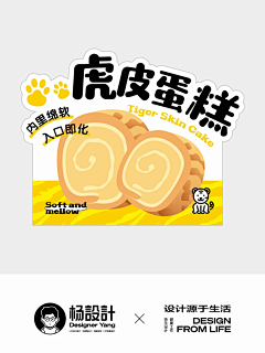 mini胖采集到海报-营销D