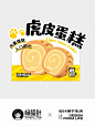 设计无难事 | 产品异形牌 - 小红书